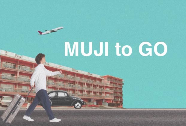 Gift Card | MUJI Online